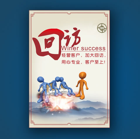 南洋防爆電機(jī)回訪信息報告